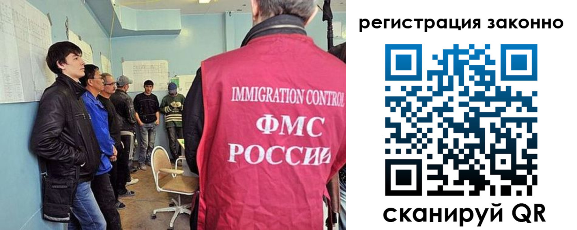 временная регистрация госуслуги в Якутске