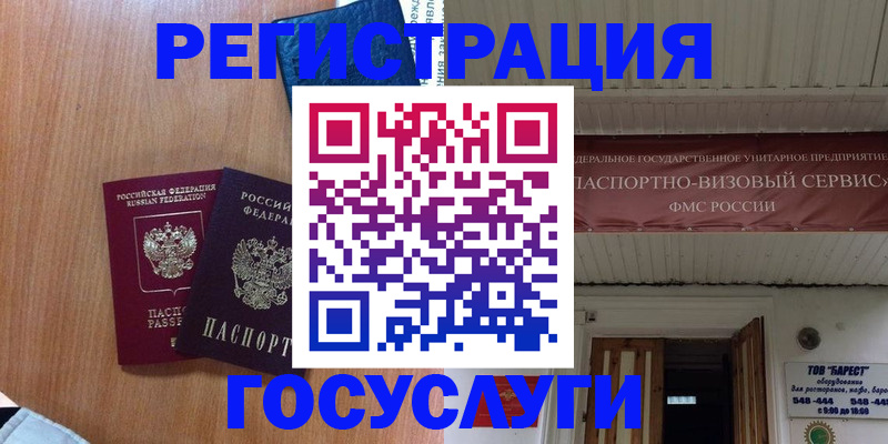 пропишу в квартире в Якутске